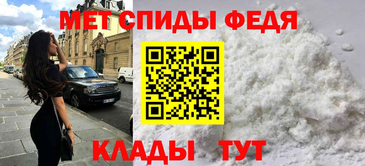 Amphetamine 97% Азов