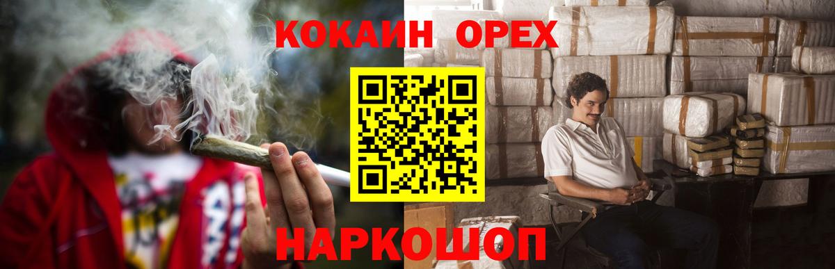 COCAIN Эквадор  Кокаин Перу  Вход с VPN  КОКАИН  Азов 