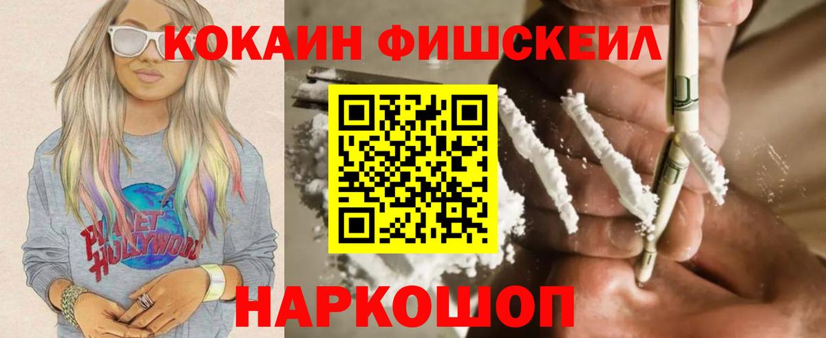 Cocaine Columbia Азов