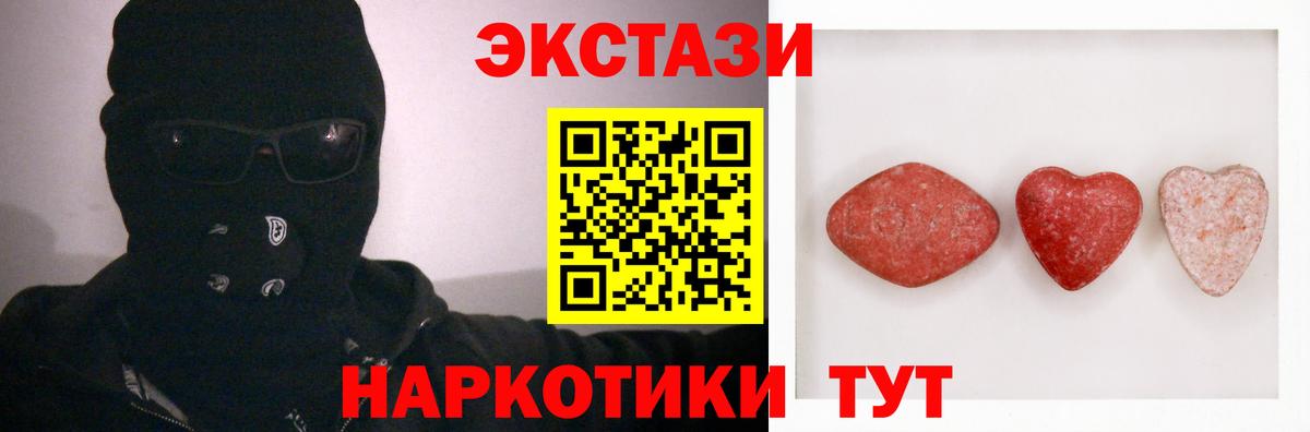 ЭКСТАЗИ louis Vuitton Азов