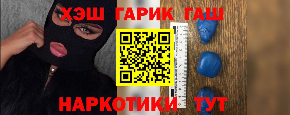 APVP Азов
