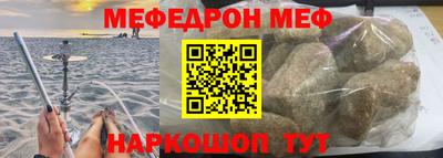 мескалин Канаш