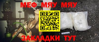мескалин Канаш