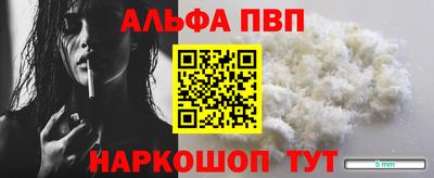 мескалин Канаш