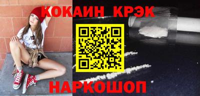 таблы Кандалакша