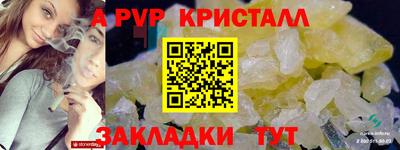 таблы Кандалакша
