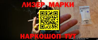 таблы Кандалакша
