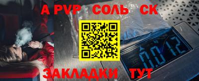 мяу мяу мука Камышлов
