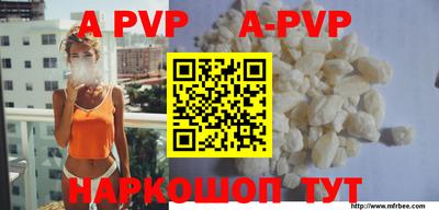 a pvp Кимры