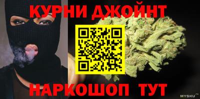 мяу мяу мука Камышлов