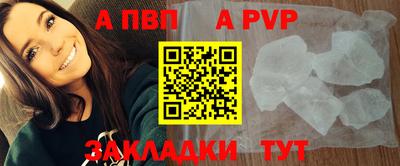a pvp Кимры