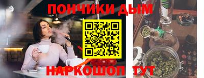 мяу мяу мука Камышлов