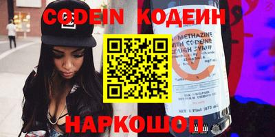 мяу мяу мука Камышлов