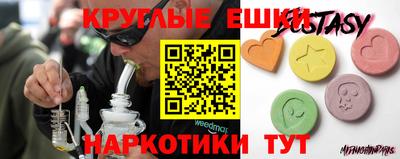 мяу мяу мука Камышлов