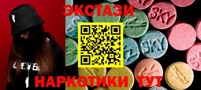мяу мяу мука Камышлов