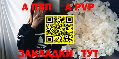 мяу мяу мука Камышлов