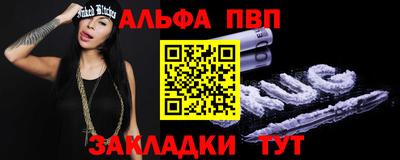 мяу мяу мука Камышлов