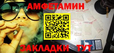 таблы Кандалакша