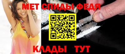 таблы Кандалакша