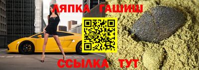 мяу мяу мука Камышлов