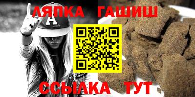 мяу мяу мука Камышлов
