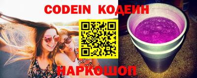 таблы Кандалакша