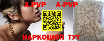 трава Кингисепп