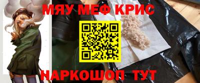 таблы Кандалакша
