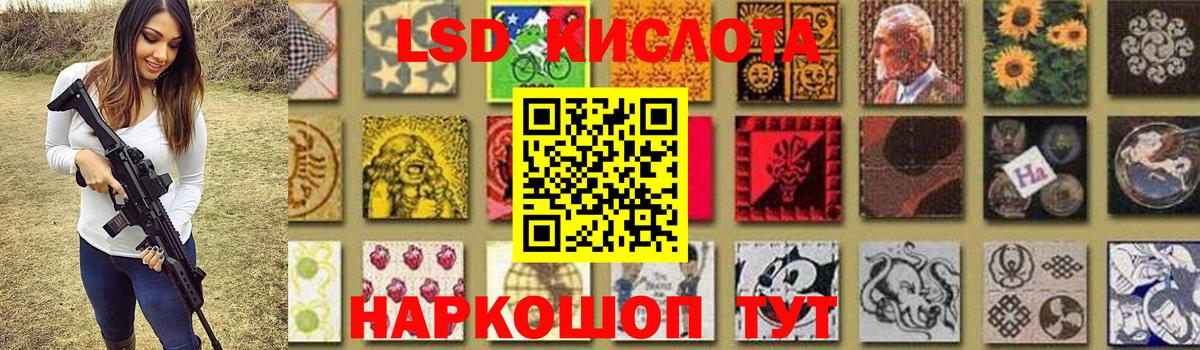 LSD-25 экстази  LSD-25 экстази кислота  LSD-25 экстази кислота  Вход с VPN  Азов 