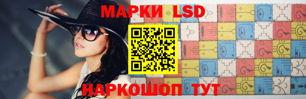LSD-25 экстази ecstasy Азов