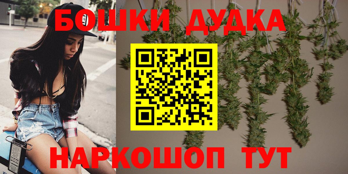 Азов  Канабис конопля  Конопля план  Марихуана OG Kush  Вход с VPN  МАРИХУАНА ГИДРОПОН 