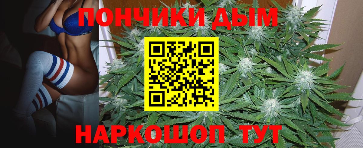 Шишки марихуана OG Kush Азов